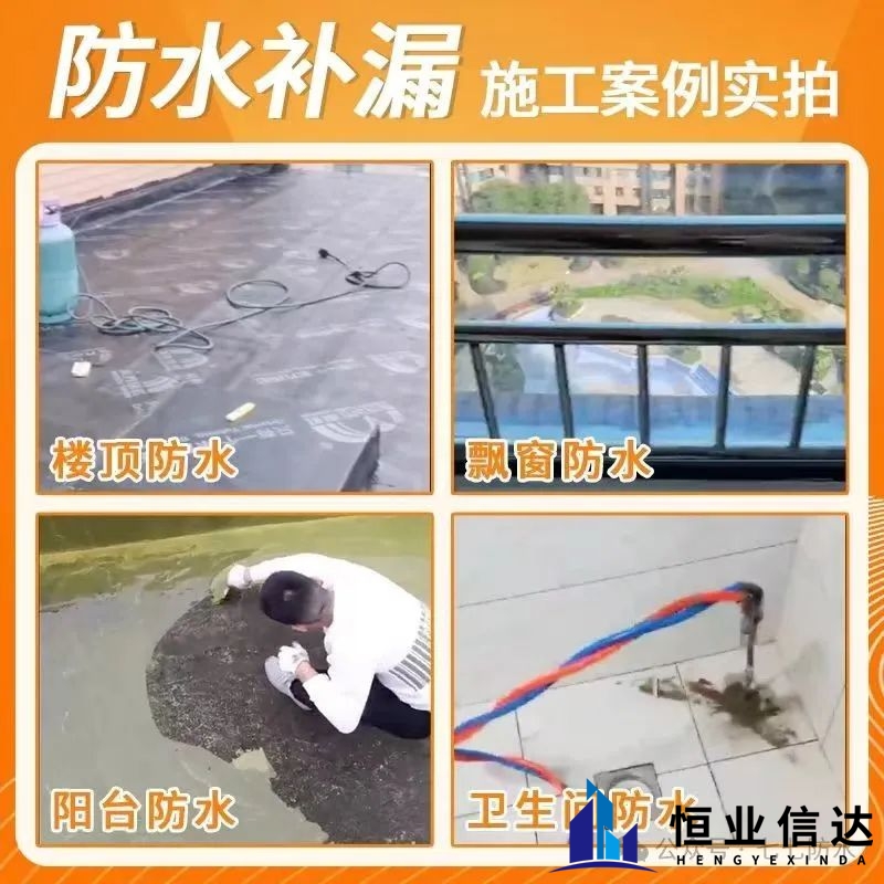 北京附近本地同城漏水怎么办？【18612349119】卫生间阳台厕所漏水维修师傅上门检测服务