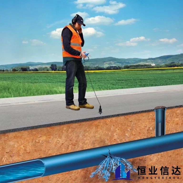 漏损以及如何找到漏损