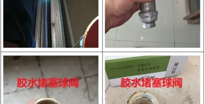 施工日志：消防管道螺纹连接密封材料该如何选用？