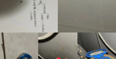 怎么确认是不是水管漏水  ？