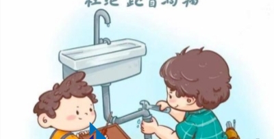 【用水小知识】暗漏自查，解决水费异常