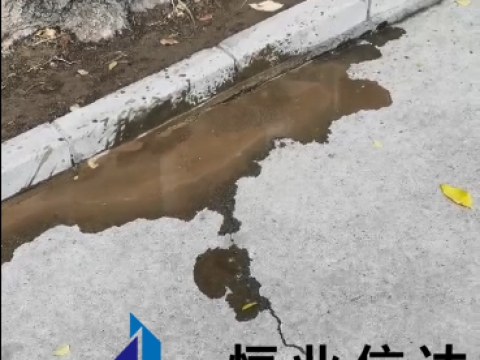 北京供暖主管道漏水检测