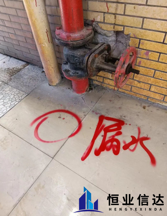 消防水管漏水检测维修的市场分析