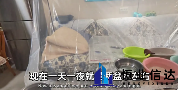 半年 “水帘洞” 愁坏两家人，恒业信达终结半年漏水 “噩梦”！