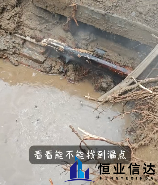 科技改变生活  漏水点精准定位检测实录