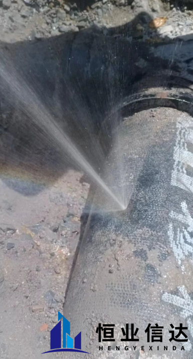 北京恒业信达漏水检测