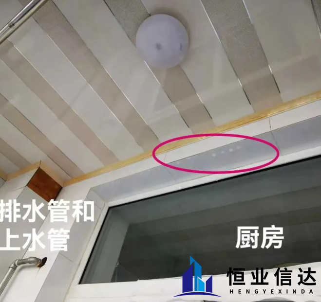 案例分享：户内漏水精准检测