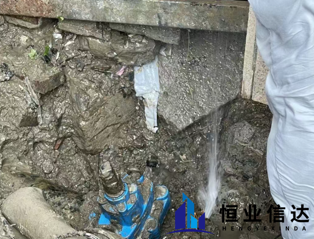 《户内漏水排查指南》